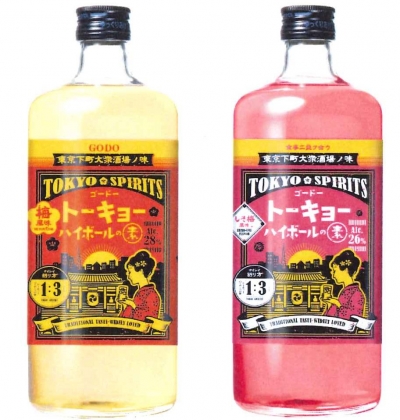 東京下町大衆酒場ノ味