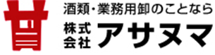 アクセス